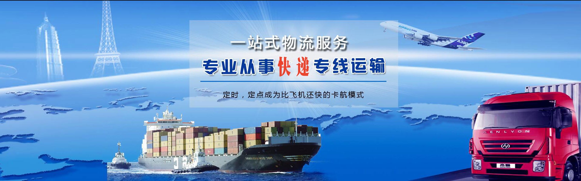 竟陵街道到太原物流公司-竟陵街道至太原物流专线-竟陵街道空运到太原-优时通物流有限公司