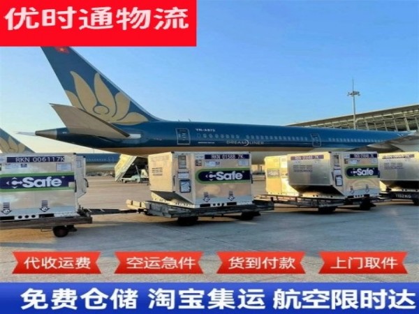 竟陵街道到太原空运加急专线